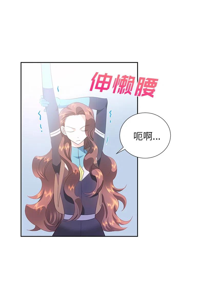 《穿越翻车指南》75 变种克拉特 第18页