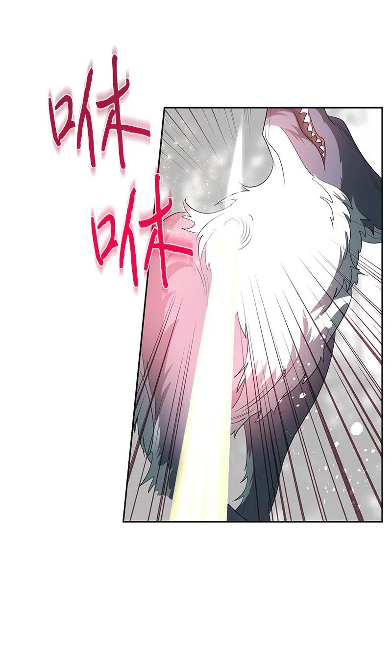 《穿越翻车指南》75 变种克拉特 第29页