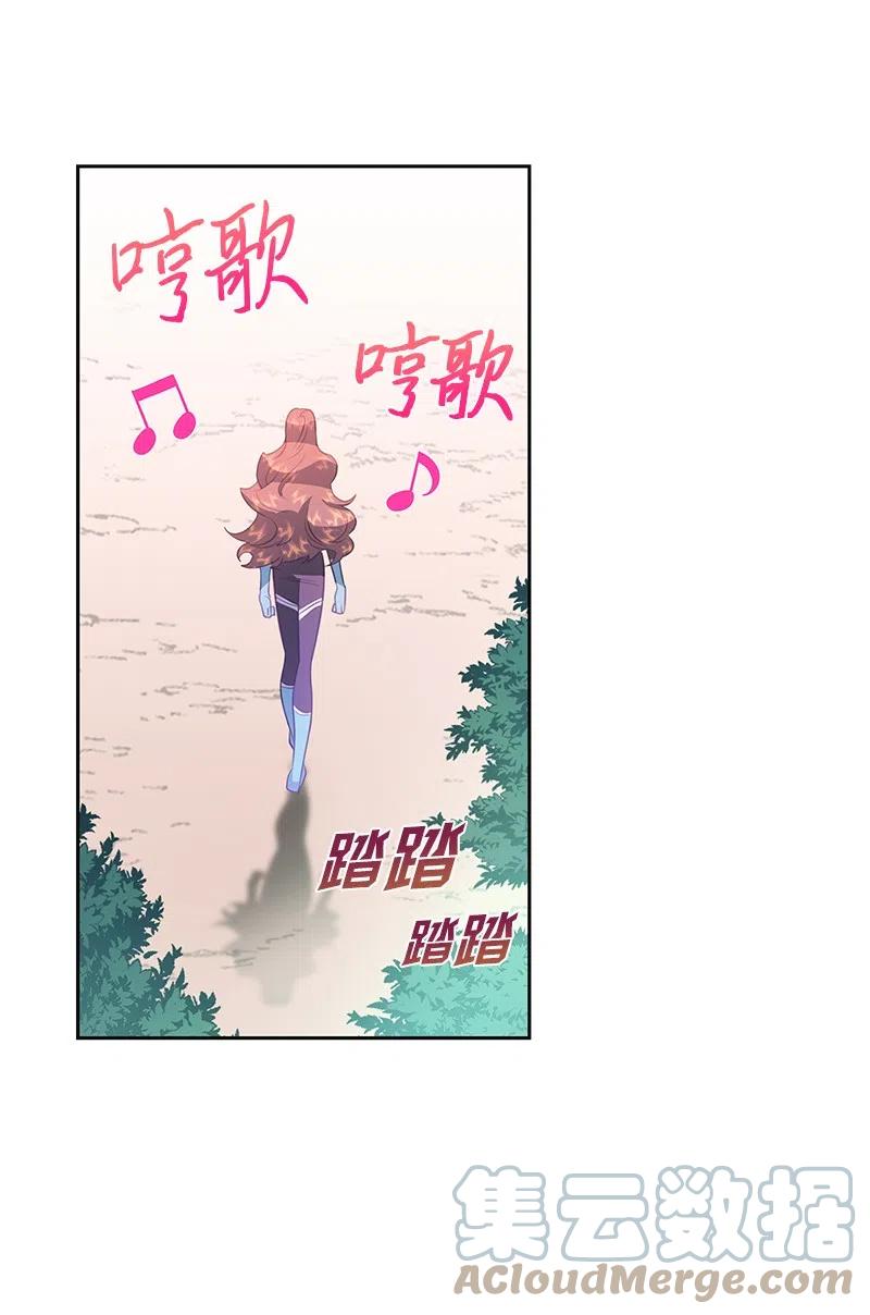 《穿越翻车指南》75 变种克拉特 第34页