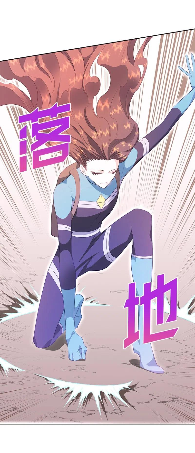 《穿越翻车指南》75 变种克拉特 第41页