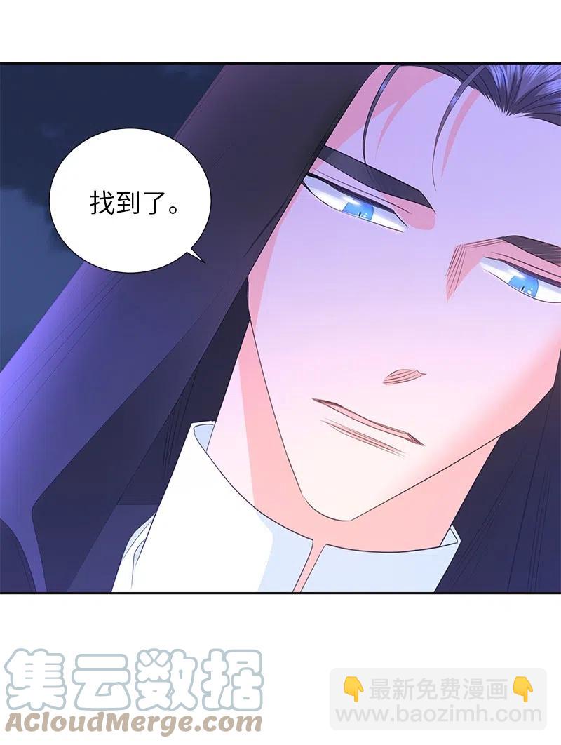 《穿越翻车指南》75 变种克拉特 第4页