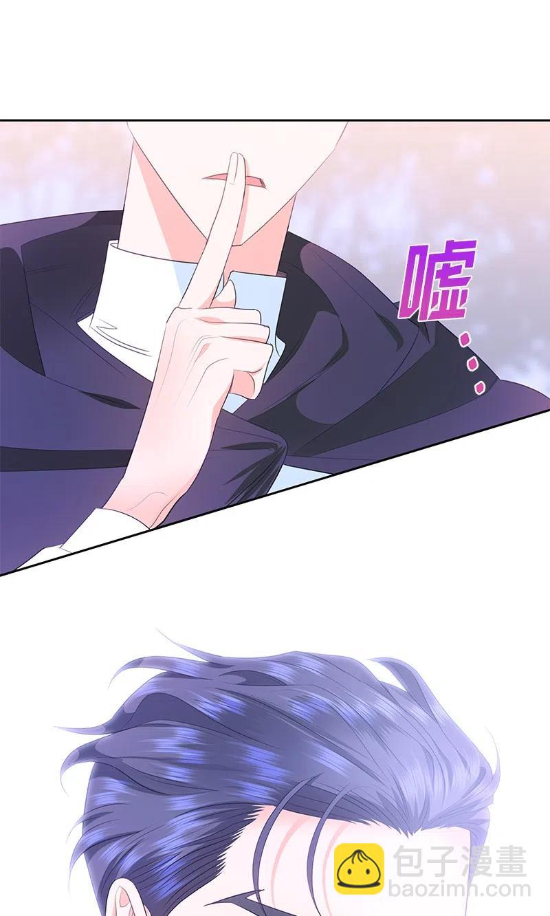 《穿越翻车指南》75 变种克拉特 第50页