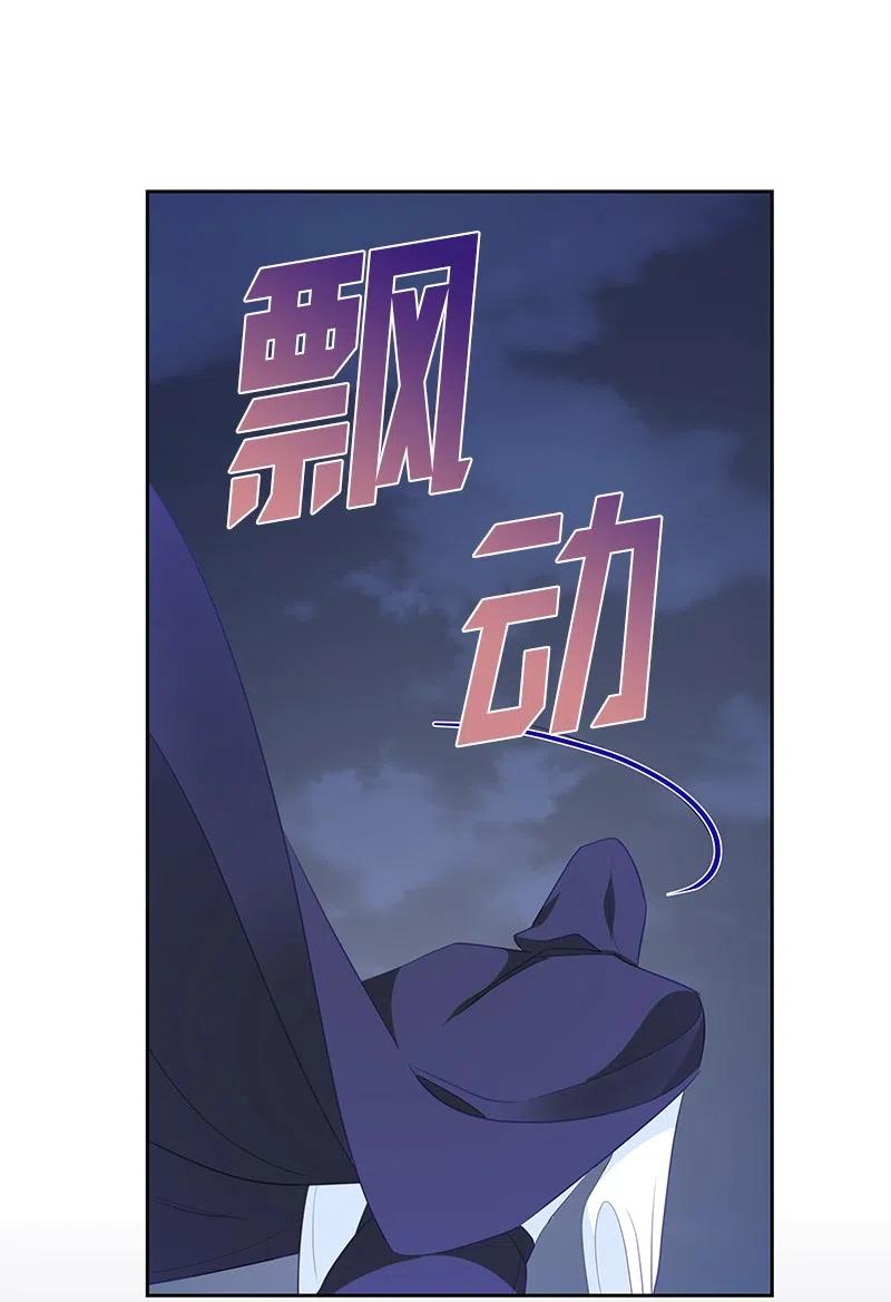 《穿越翻车指南》75 变种克拉特 第5页