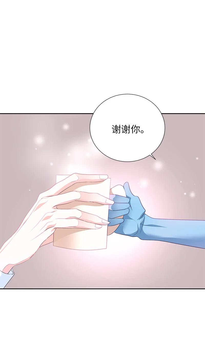 《穿越翻车指南》76 修复穿梭机 第35页