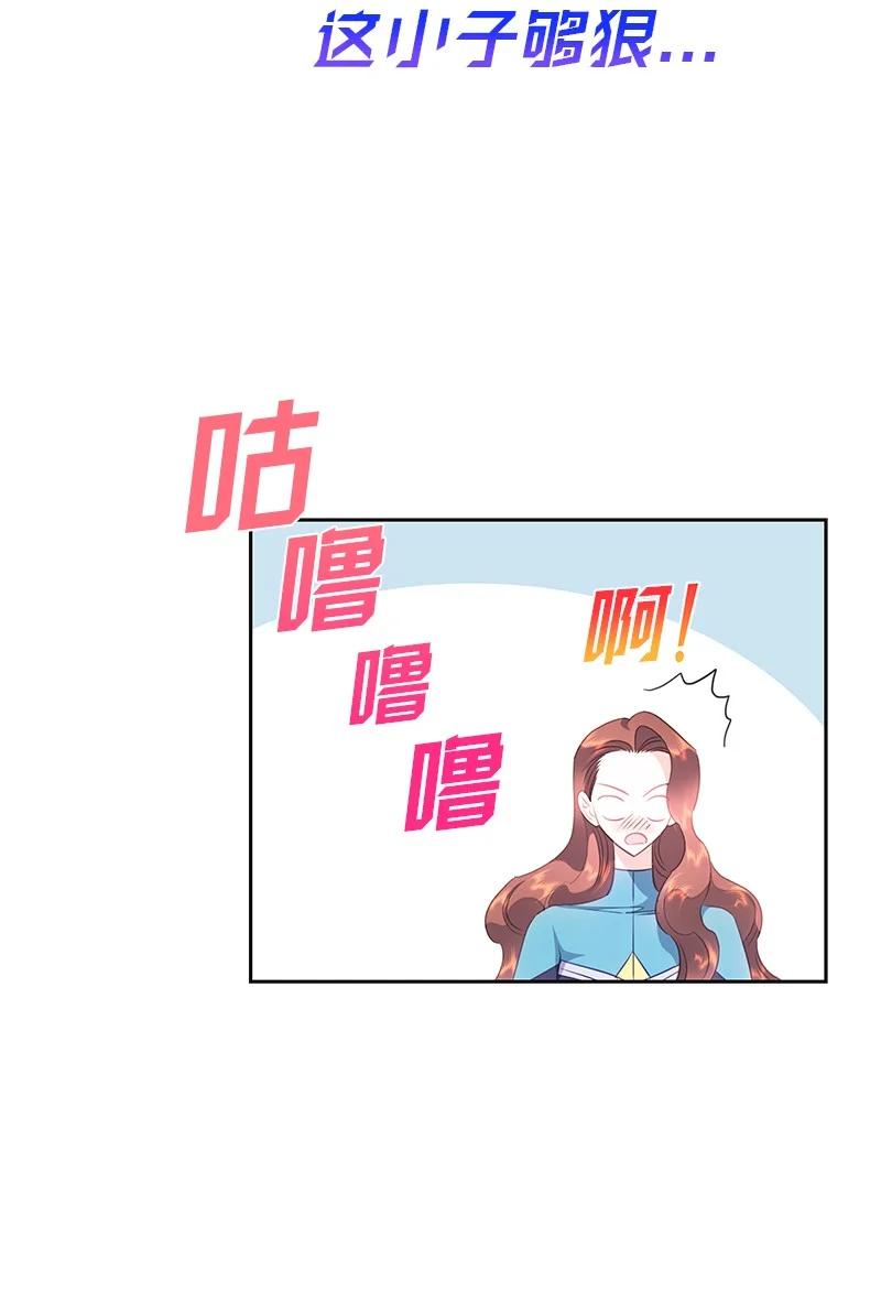 《穿越翻车指南》76 修复穿梭机 第38页
