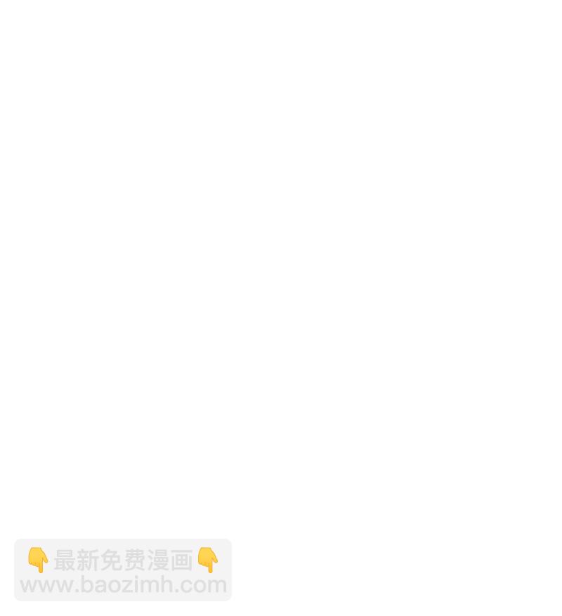 《穿越翻车指南》76 修复穿梭机 第8页