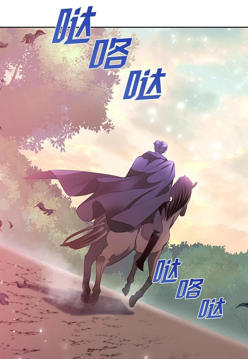 《穿越翻车指南》74 想念公爵小姐 第21页