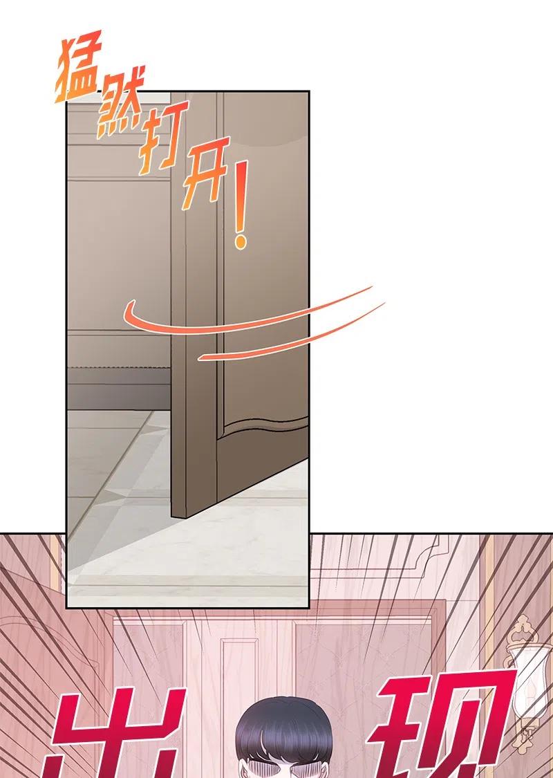 《穿越翻车指南》74 想念公爵小姐 第47页