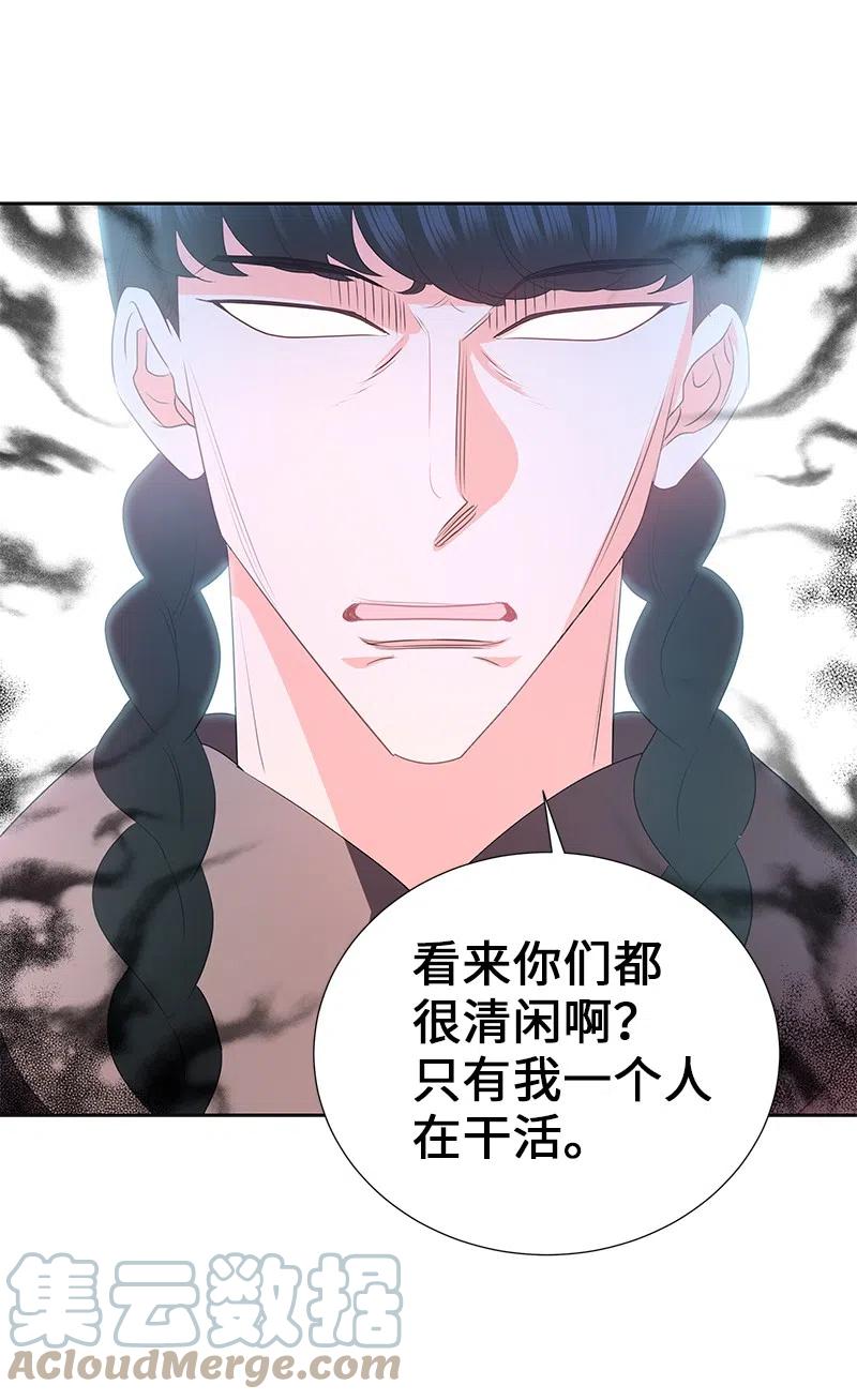 《穿越翻车指南》74 想念公爵小姐 第49页