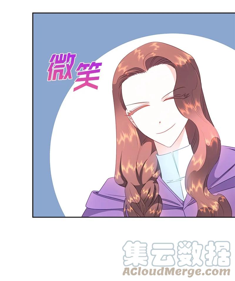 《穿越翻车指南》79 列弗的隐形功能 第37页