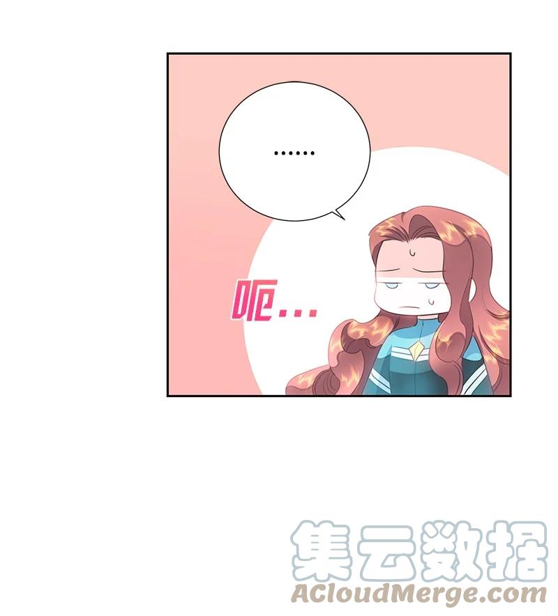 《穿越翻车指南》78 我们重新开始吧 第16页