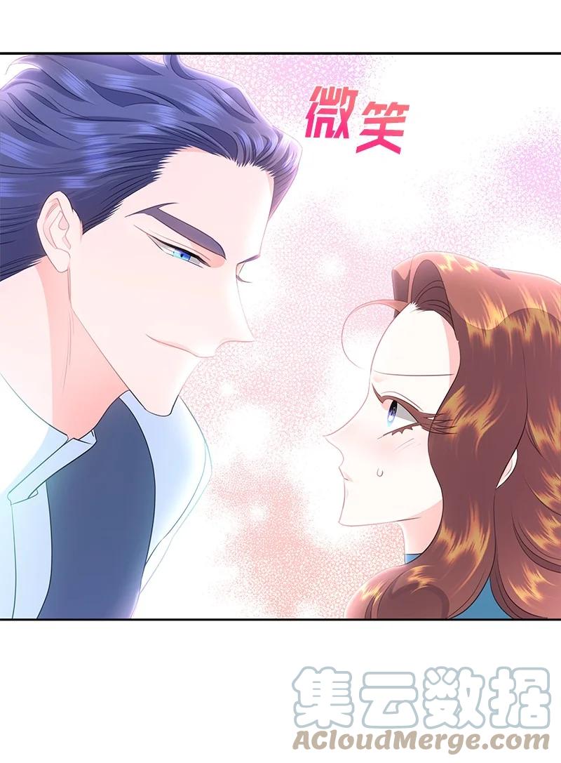 《穿越翻车指南》78 我们重新开始吧 第22页