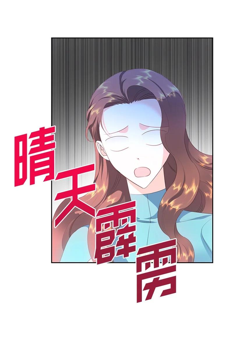 《穿越翻车指南》77 希望破灭 第24页