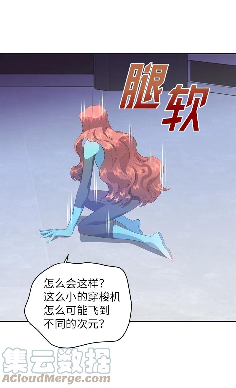 《穿越翻车指南》77 希望破灭 第25页
