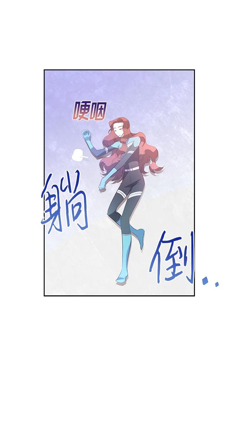 《穿越翻车指南》77 希望破灭 第27页