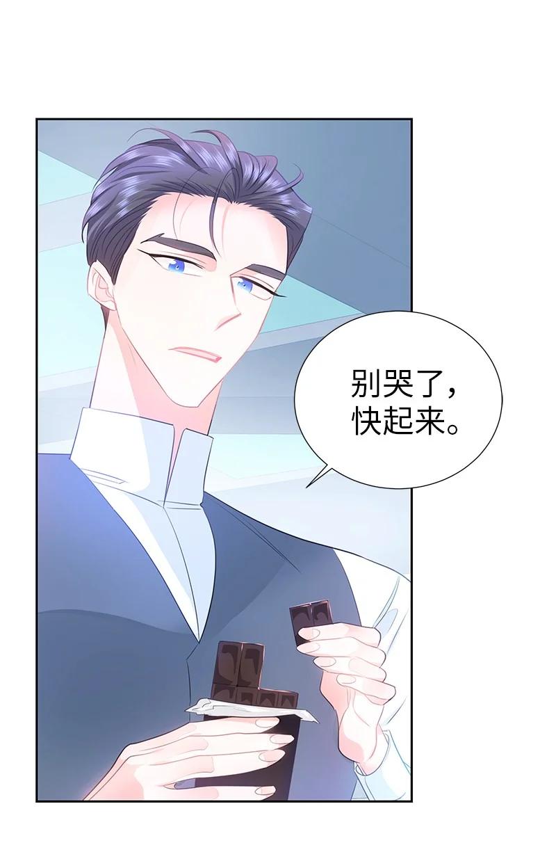 《穿越翻车指南》77 希望破灭 第29页