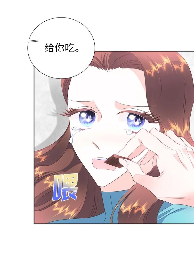 《穿越翻车指南》77 希望破灭 第30页