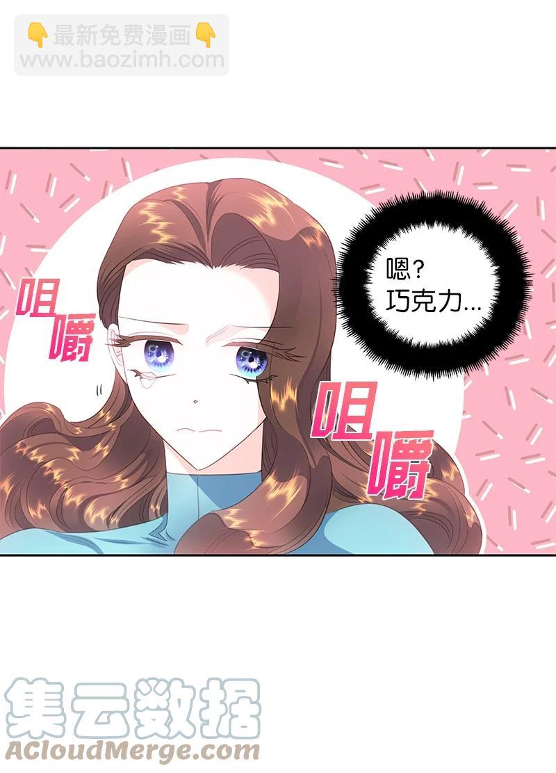 《穿越翻车指南》77 希望破灭 第31页