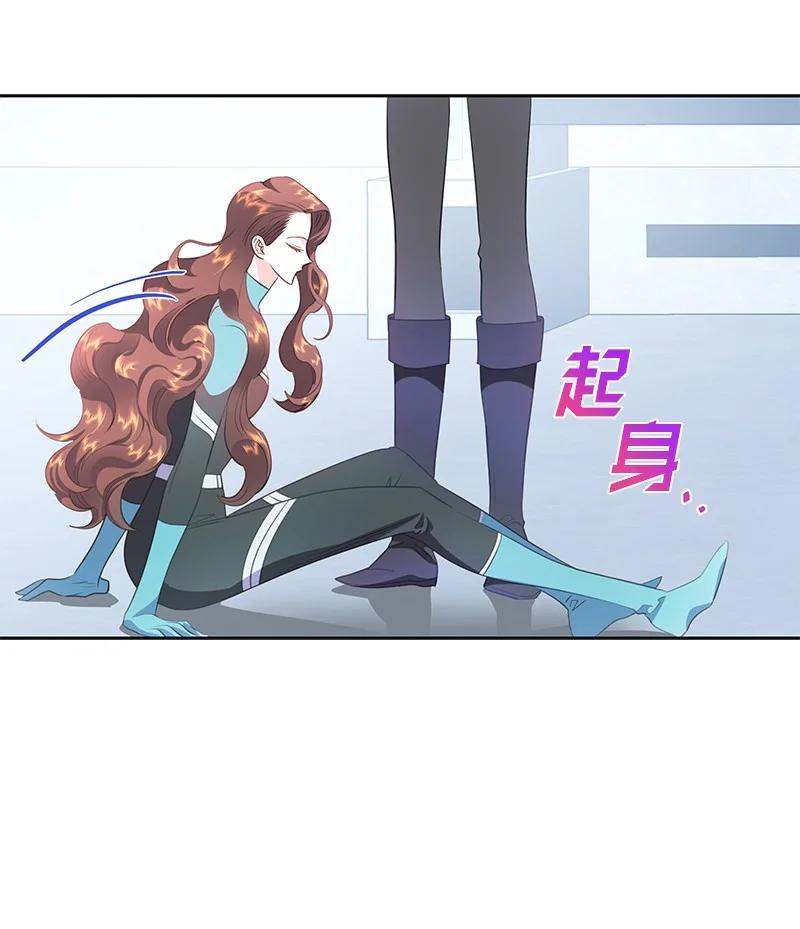 《穿越翻车指南》77 希望破灭 第32页