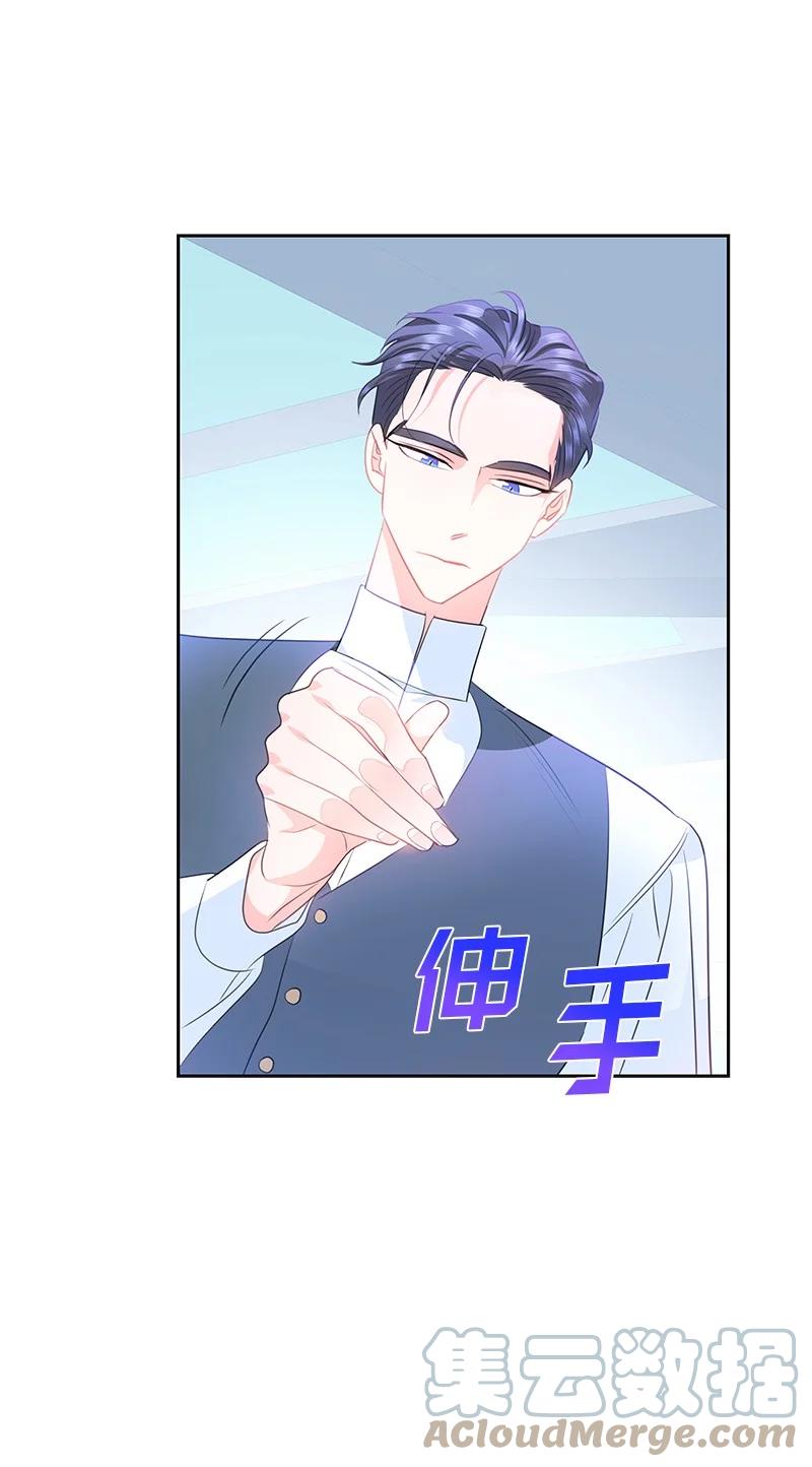 《穿越翻车指南》77 希望破灭 第34页