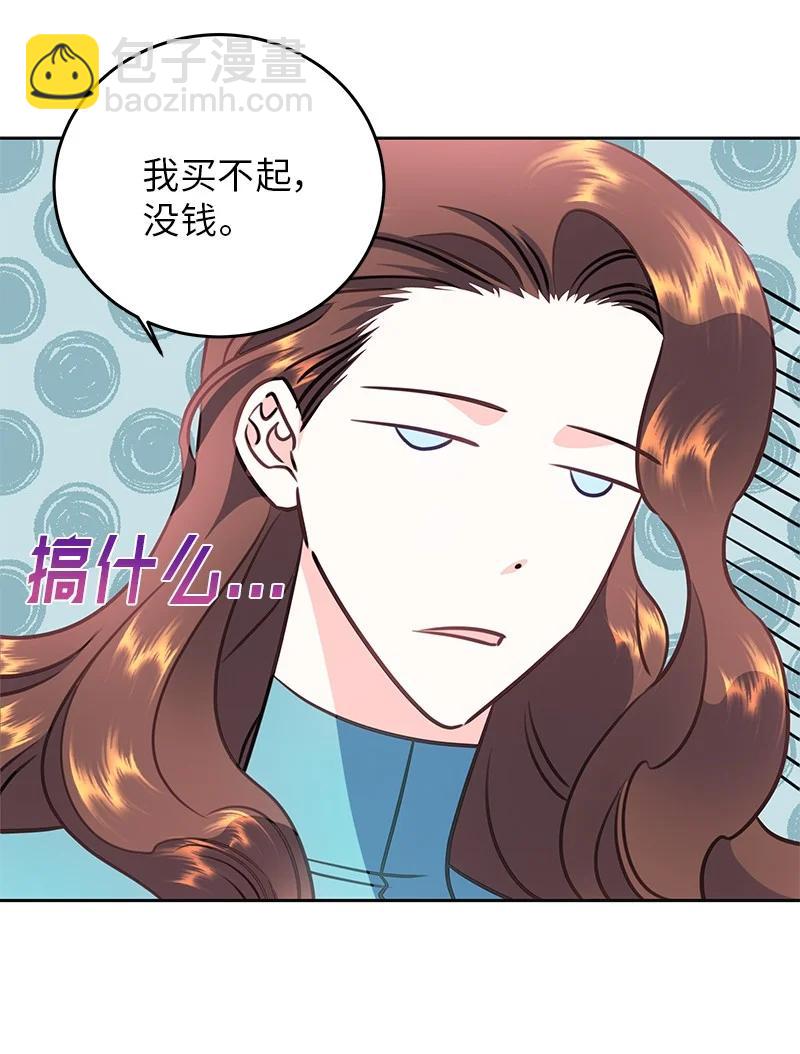 《穿越翻车指南》77 希望破灭 第48页