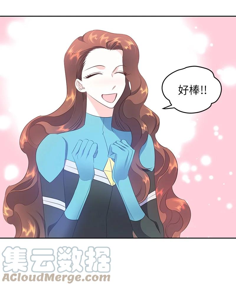 《穿越翻车指南》77 希望破灭 第4页