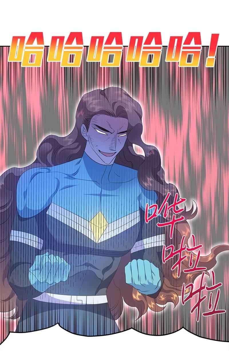 《穿越翻车指南》77 希望破灭 第5页