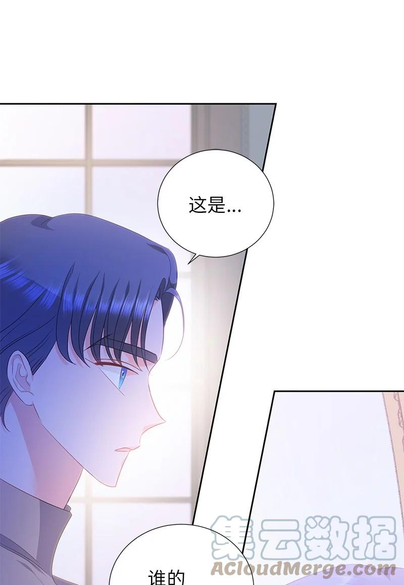 《穿越翻车指南》番外02 彼此的救星 第10页