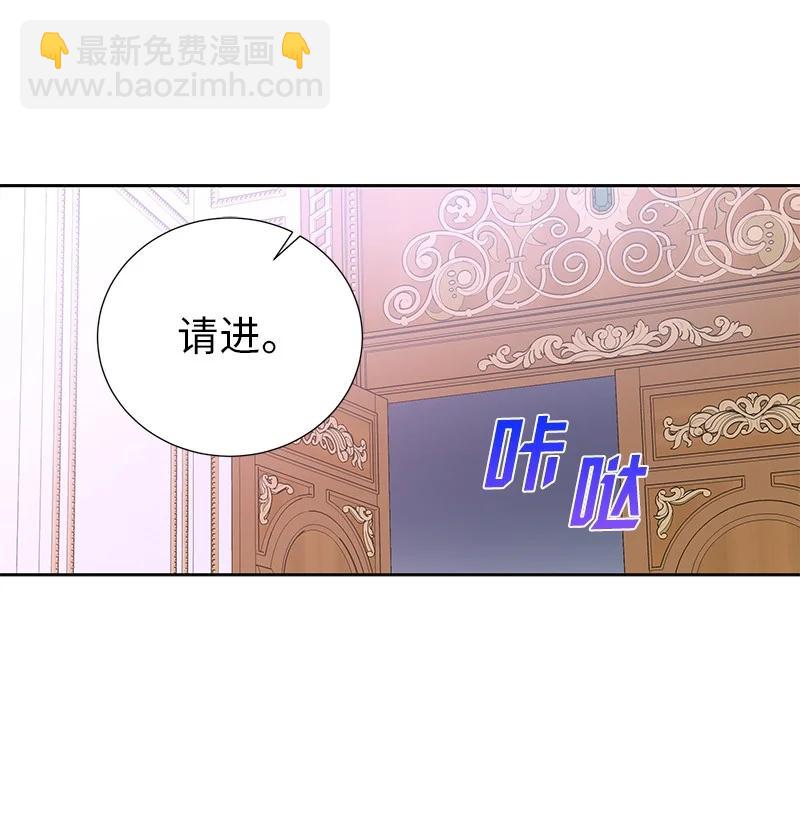《穿越翻车指南》番外02 彼此的救星 第14页