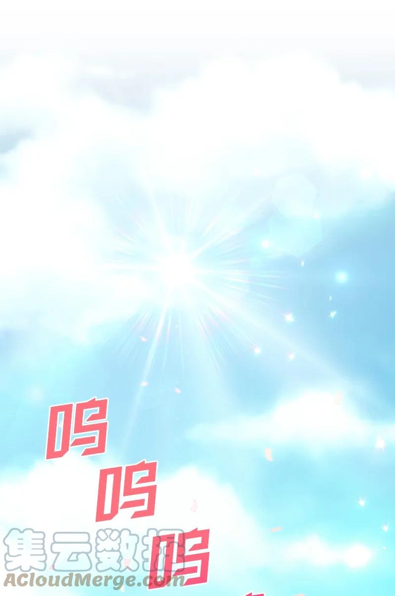 《穿越翻车指南》番外02 彼此的救星 第25页
