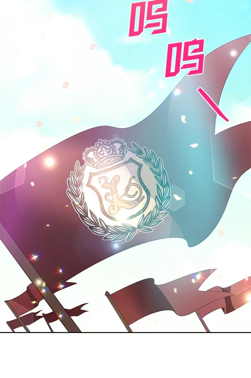 《穿越翻车指南》番外02 彼此的救星 第26页