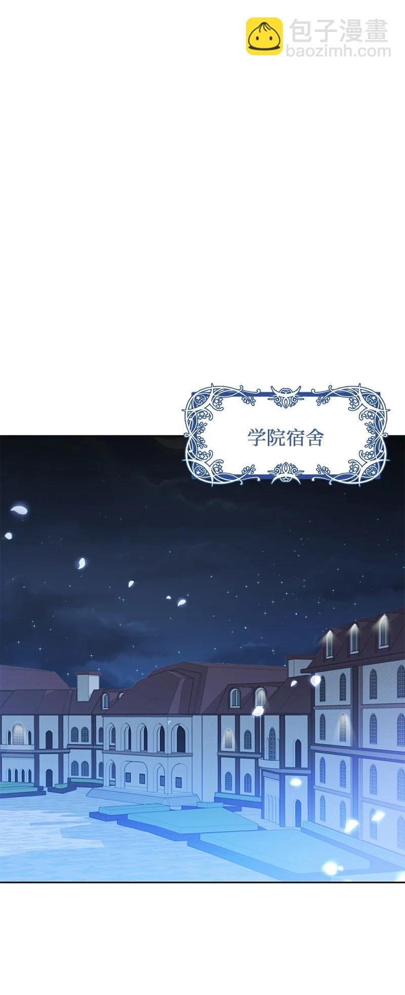 《穿越翻车指南》81 回到拉普兰帝国 第38页