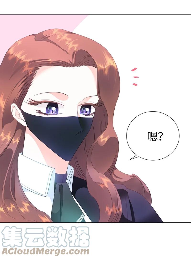 《穿越翻车指南》81 回到拉普兰帝国 第43页
