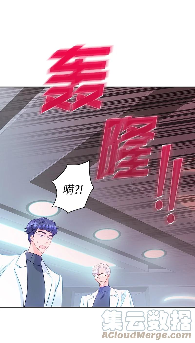 《穿越翻车指南》番外01 说起过去 第22页