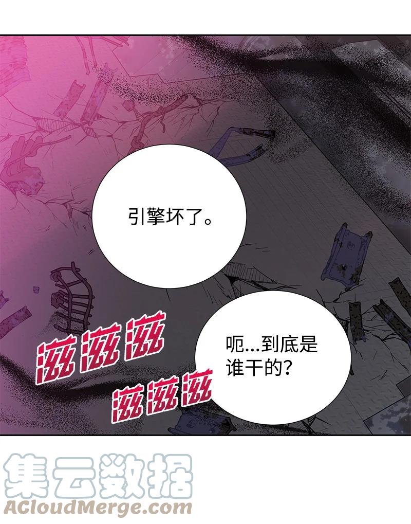《穿越翻车指南》番外01 说起过去 第28页