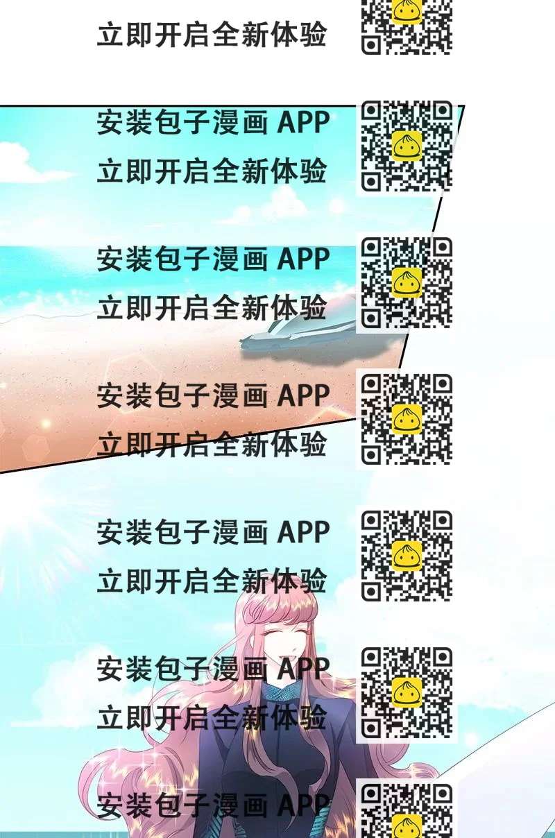 《穿越翻车指南》番外01 说起过去 第2页