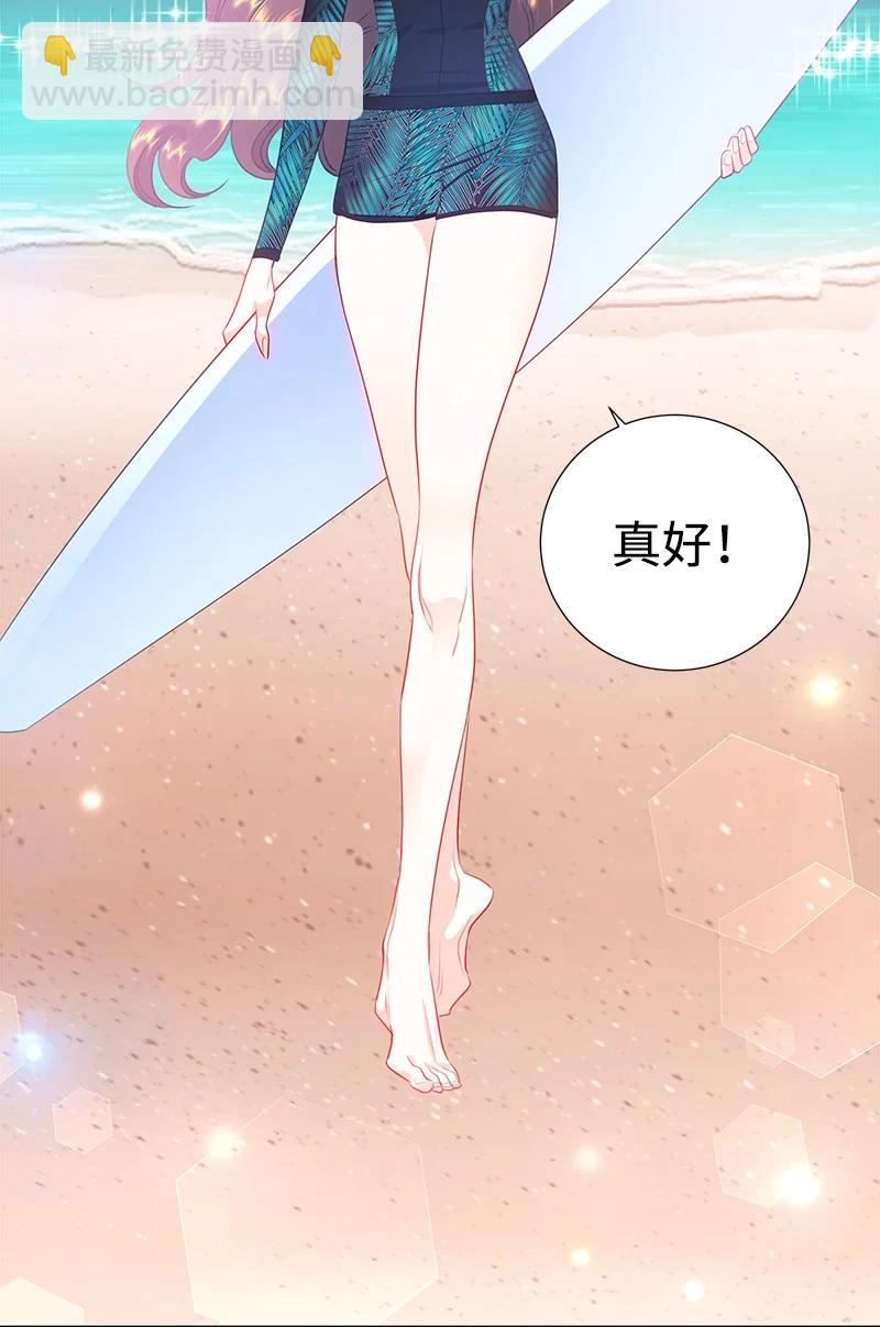 《穿越翻车指南》番外01 说起过去 第3页