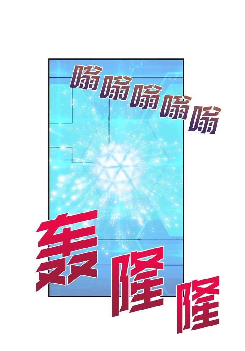 《穿越翻车指南》番外01 说起过去 第47页