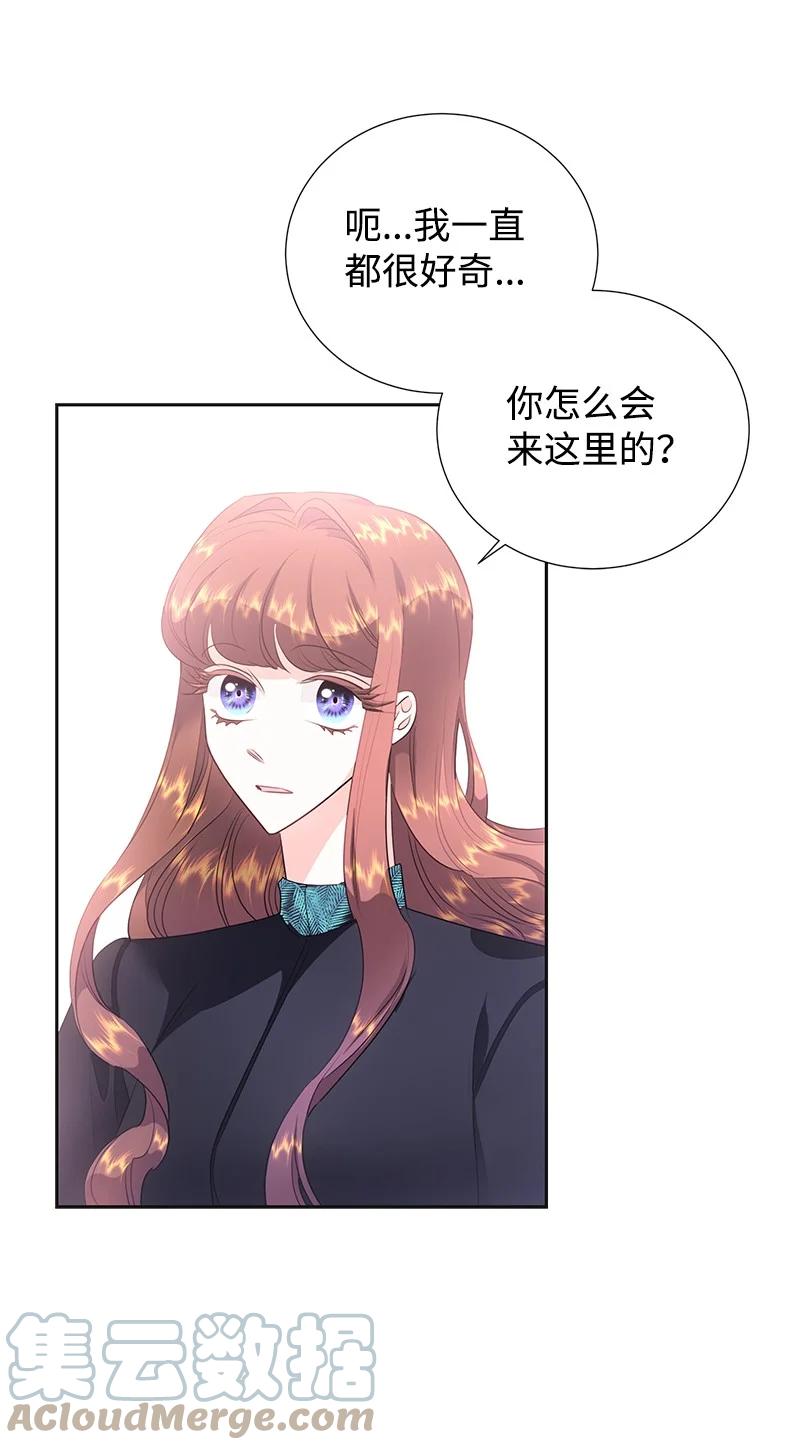 《穿越翻车指南》番外01 说起过去 第7页