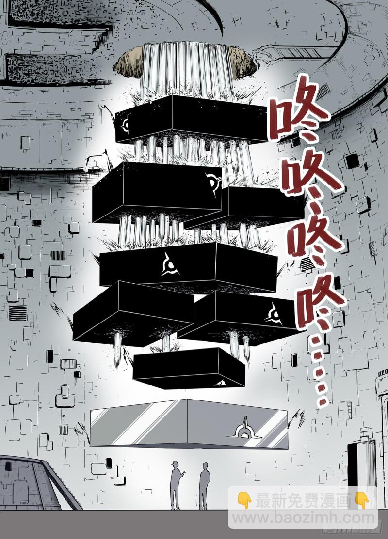 《拾又之国（彩色版）》第47话 未知的诞生 第11页