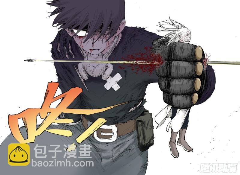 《拾又之国（彩色版）》第56话 梦 第33页
