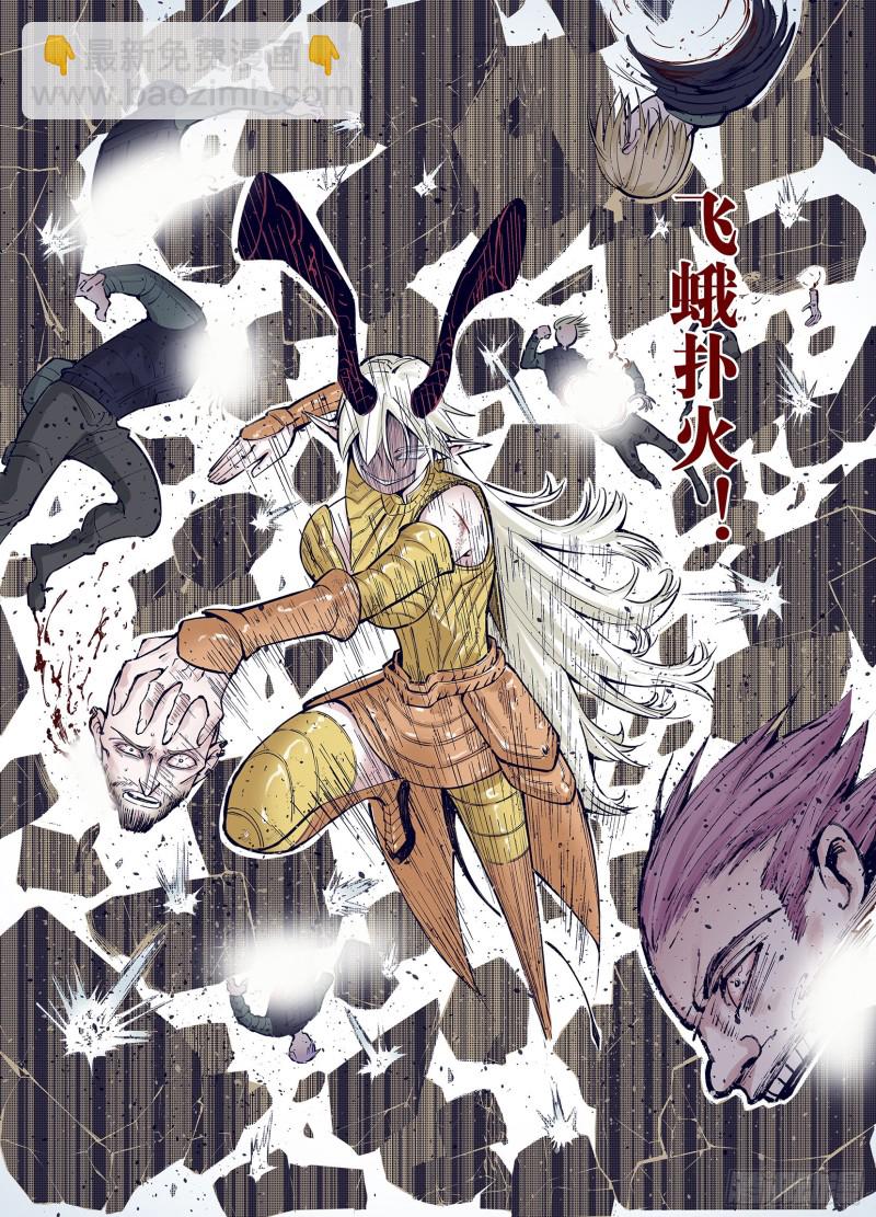 《拾又之国（彩色版）》第74话 聊天 第11页