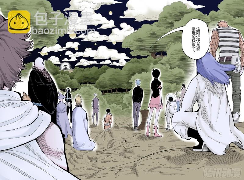 《拾又之国（彩色版）》第74话 聊天 第22页