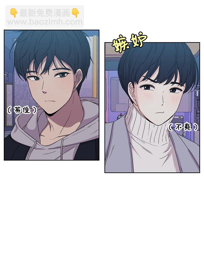 《全知单恋视角》03 人设崩塌 第18页