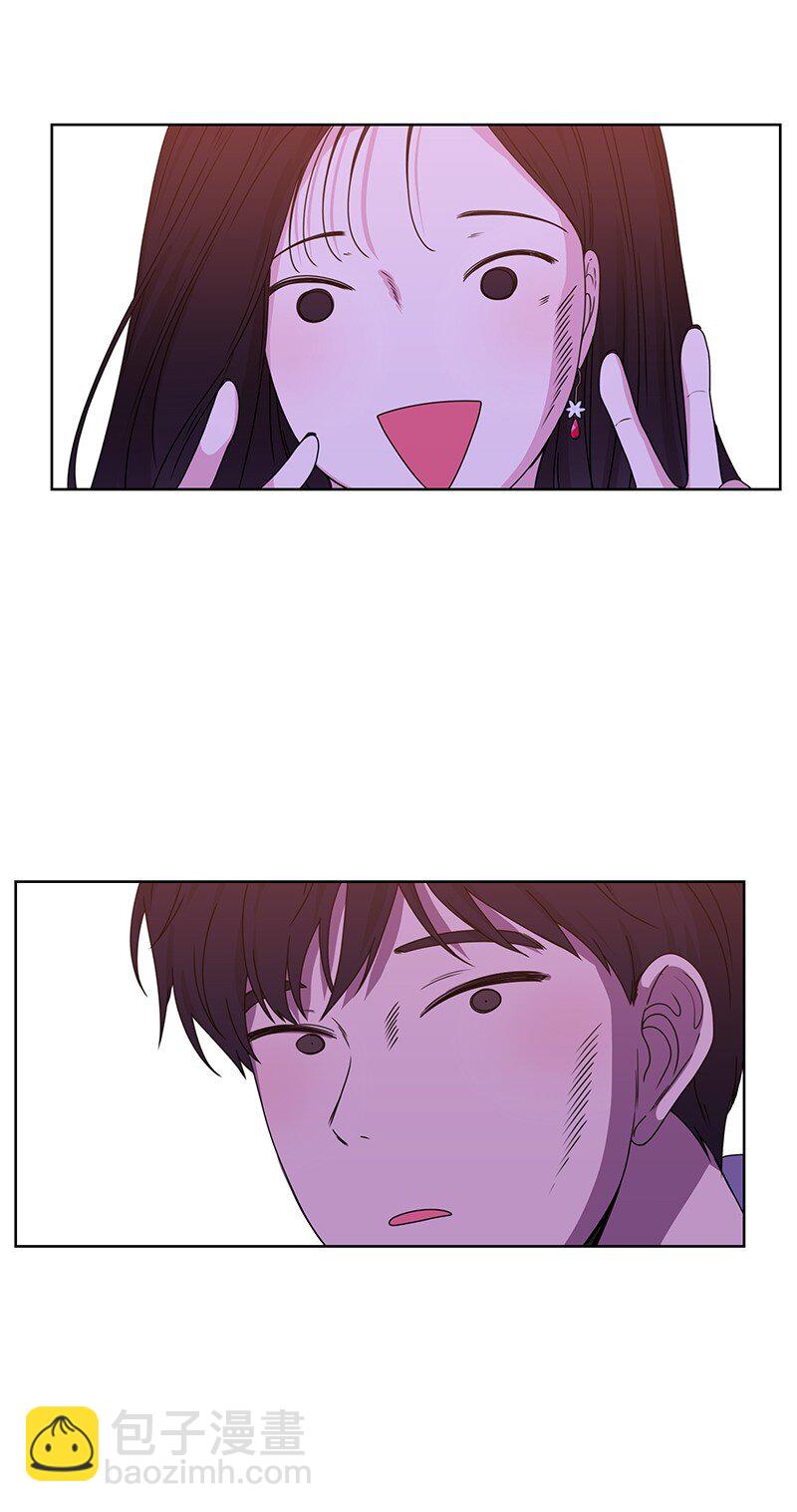 《全知单恋视角》03 人设崩塌 第29页