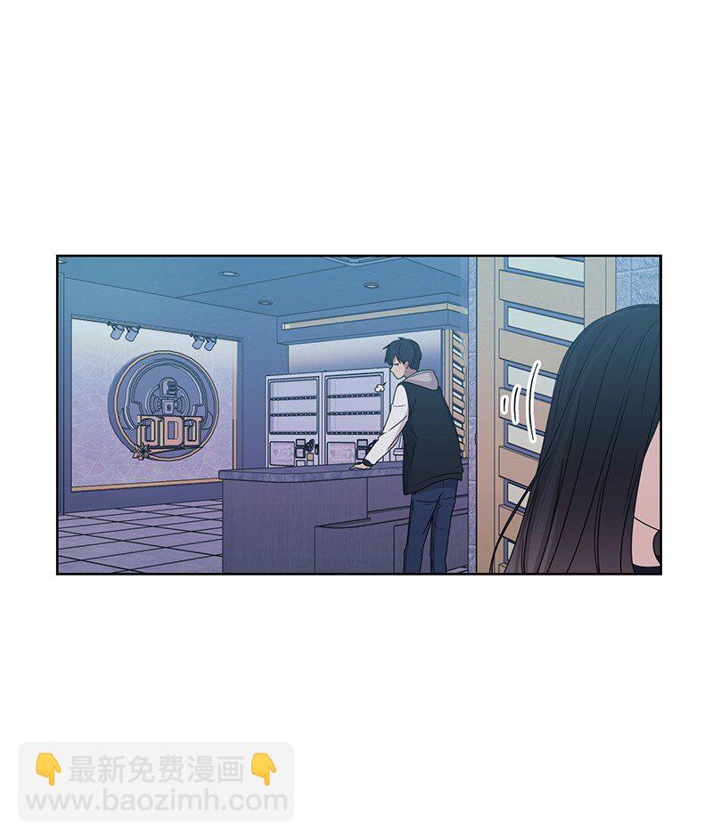 《全知单恋视角》03 人设崩塌 第4页