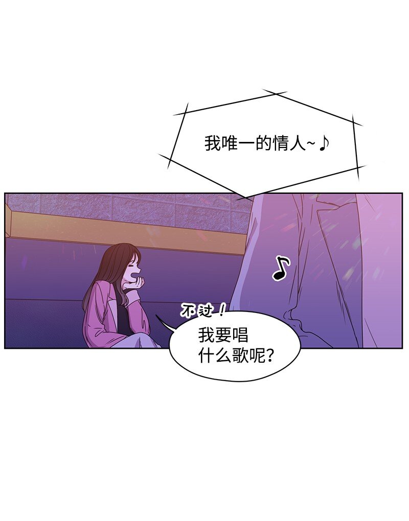 《全知单恋视角》03 人设崩塌 第8页