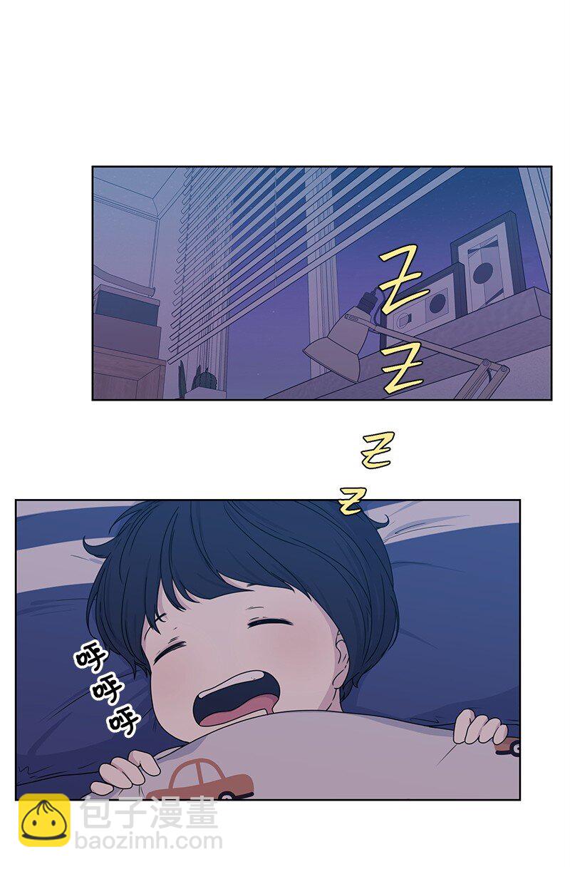 《全知单恋视角》04 及时救场 第35页