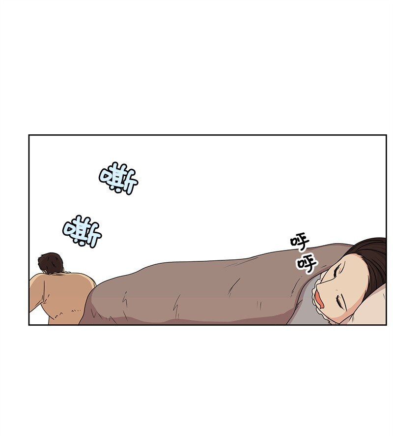 《全知单恋视角》04 及时救场 第45页