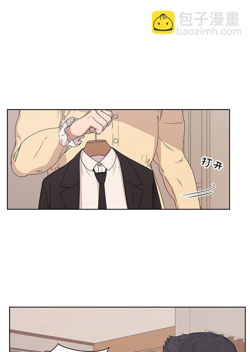 《全知单恋视角》04 及时救场 第47页